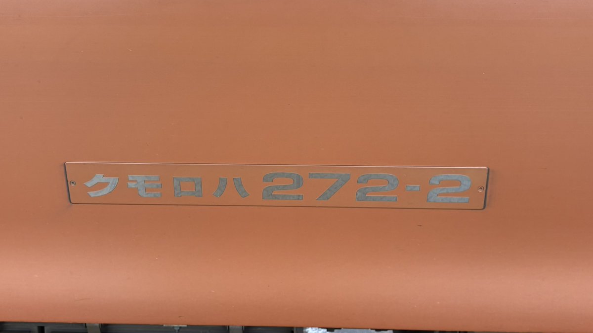 【公式】ひめじとれいんぱーく tweet media