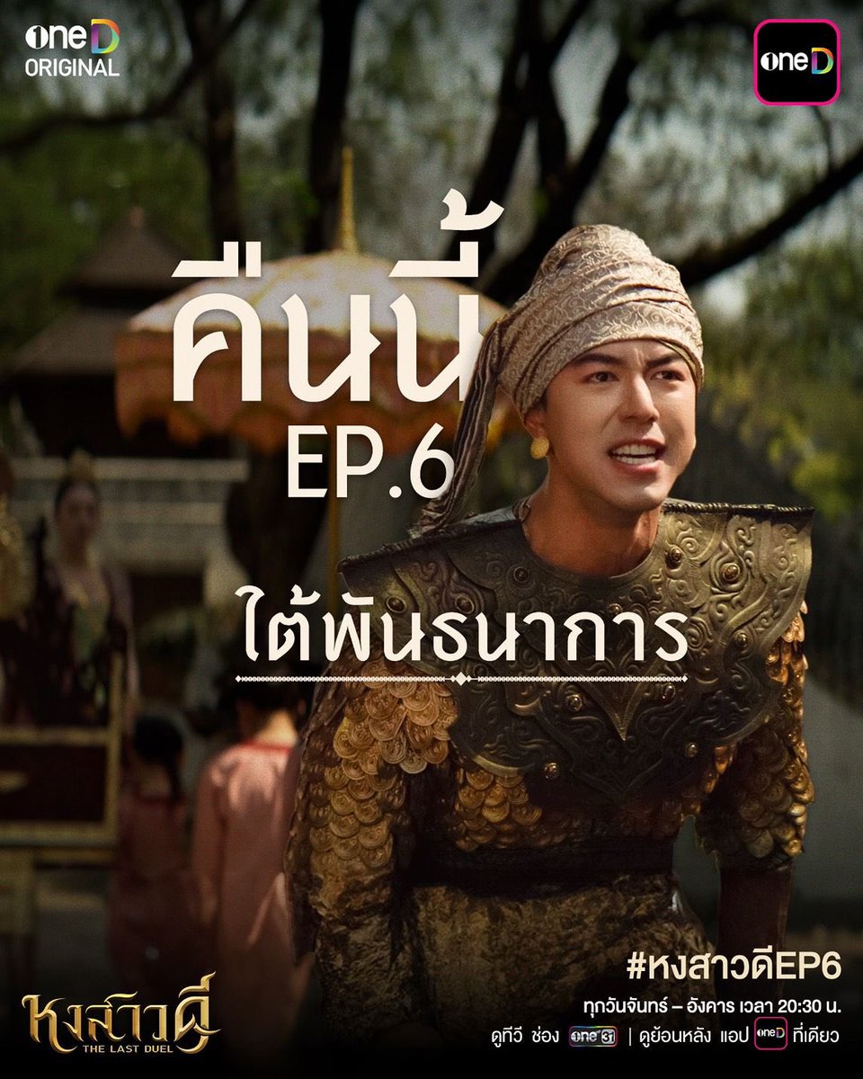 สั่งของทักไลน์จะตอบไว🤍🌟 tweet media