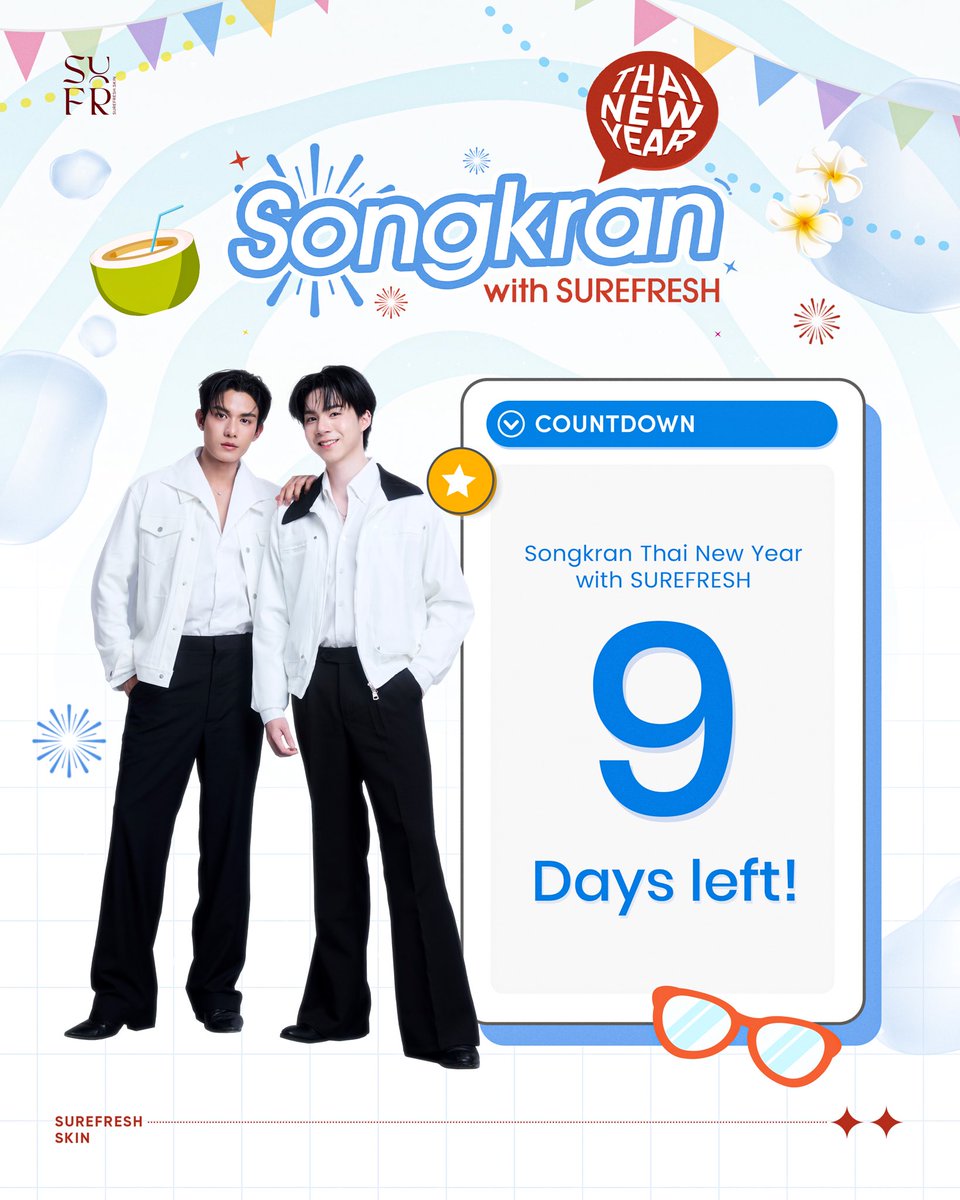 SUREFRESH.SKIN | ชัวร์เฟรช สกิน (official) tweet media