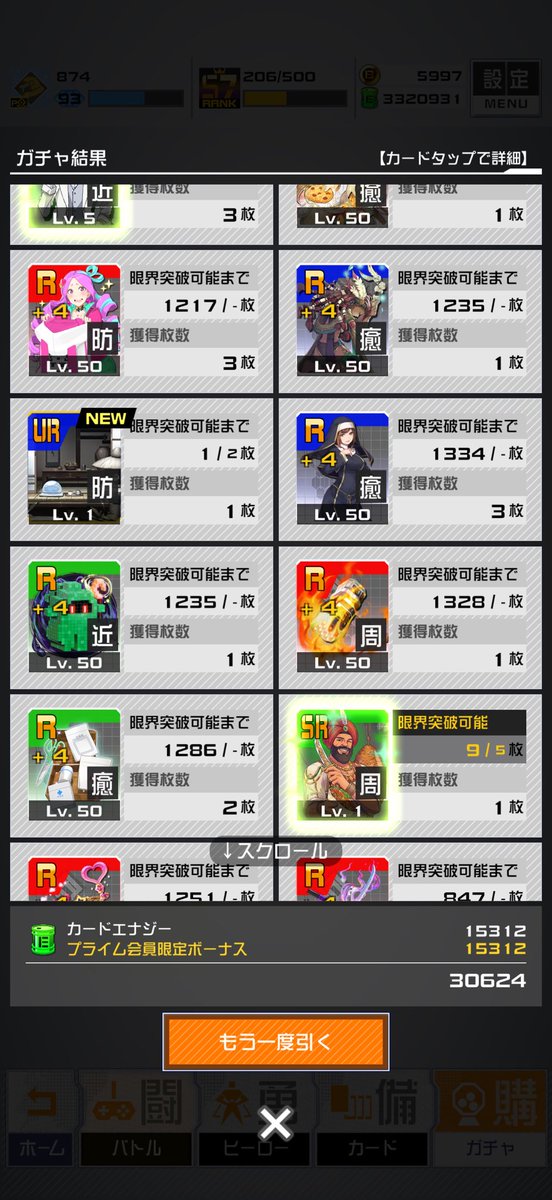 おーま tweet media