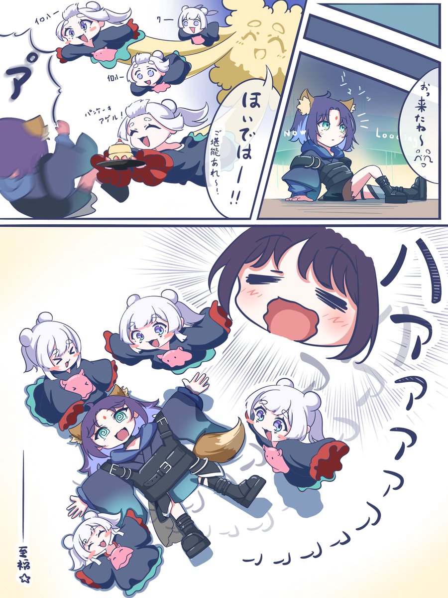 うじゃじゃじゃ tweet media