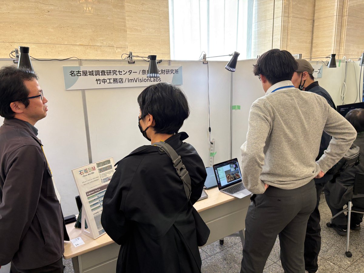 Kenta@ImVisionLabs Inc. tweet media