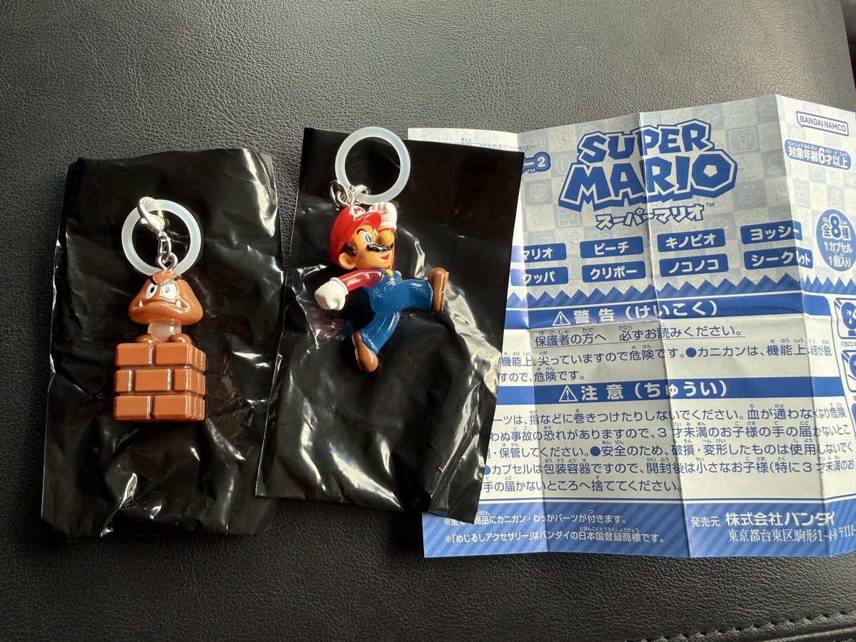 ミサ(交換用) tweet media