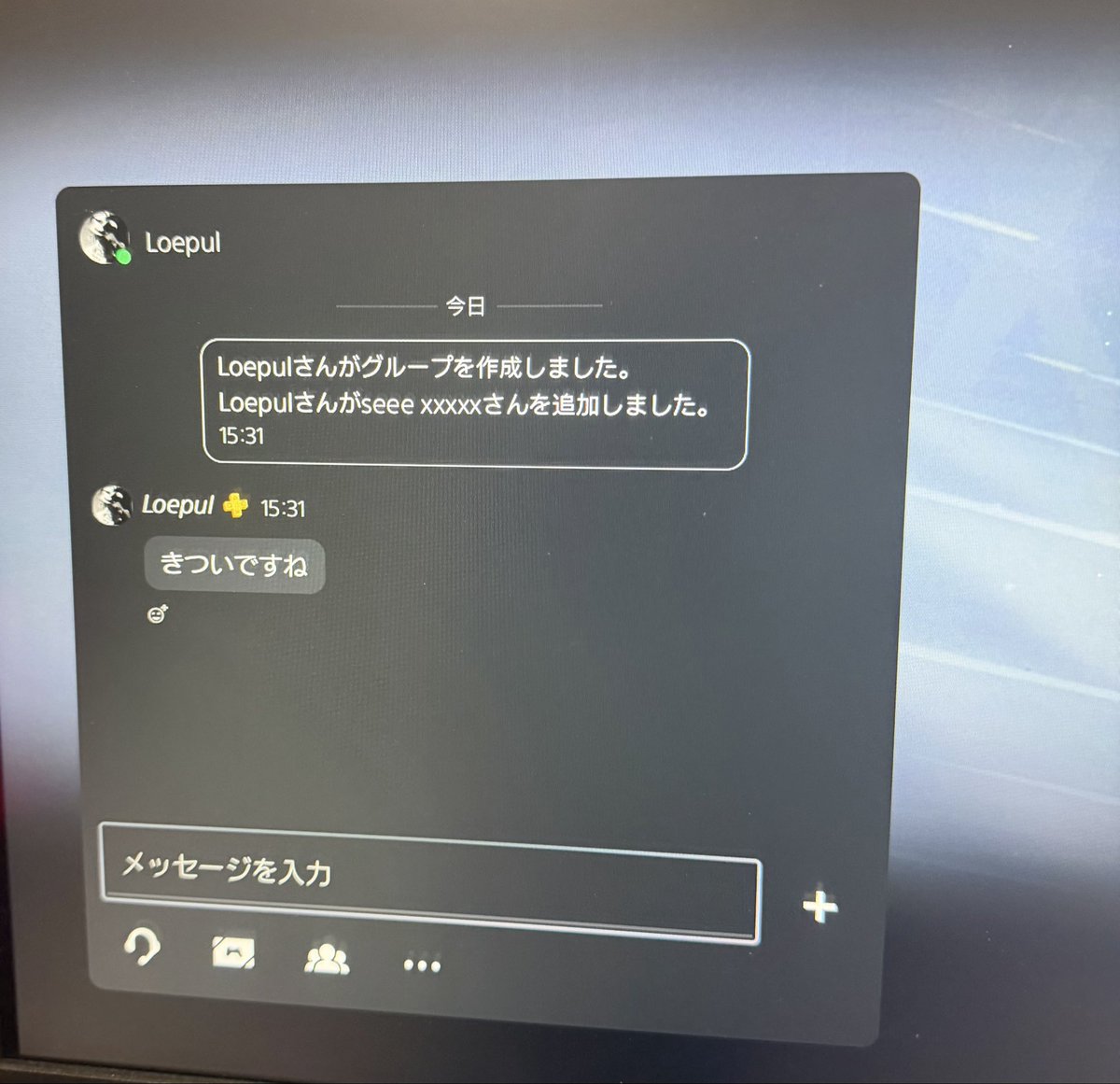 なにこの弱い野良笑荒らされてるんやけど。