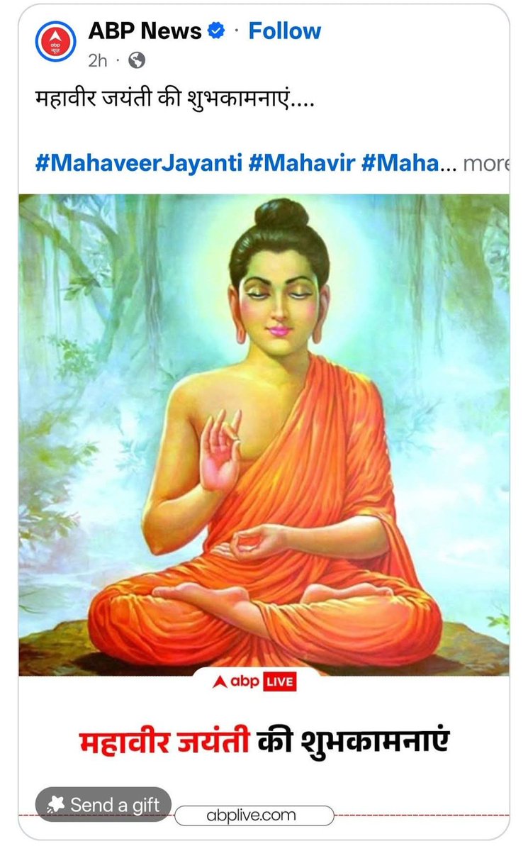 Vikas Kumar Jatav tweet media