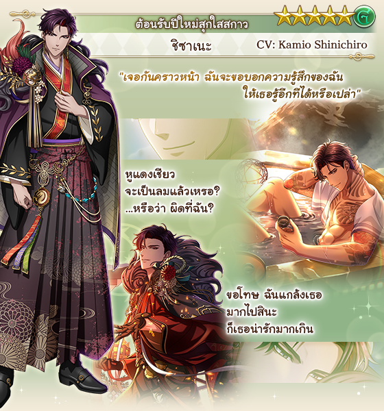 YUME100 : ร้อยดวงใจเจ้าชายนิทรา tweet media