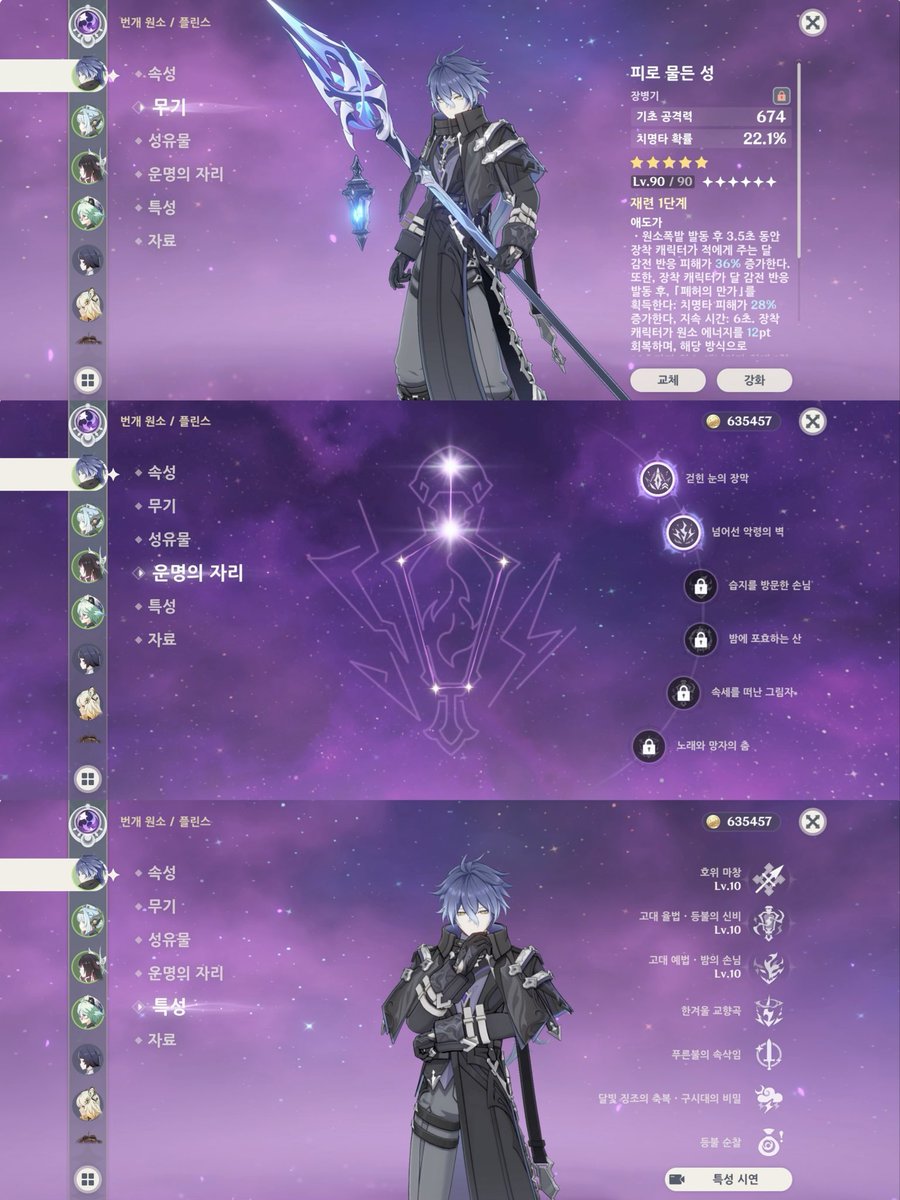 ㅌㅊㅅ 𝐅𝐰 tweet media