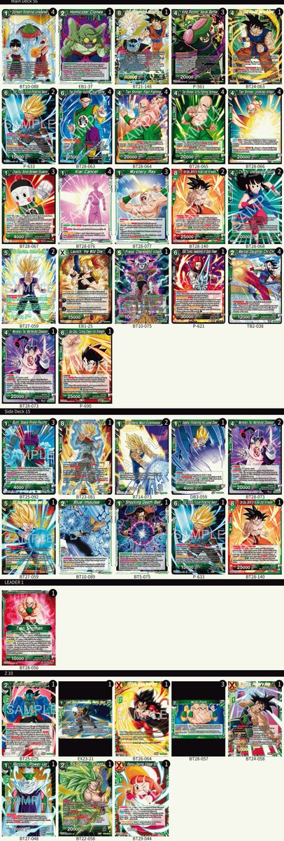 Dragon Ball Super Card Game MASTERS tweet media