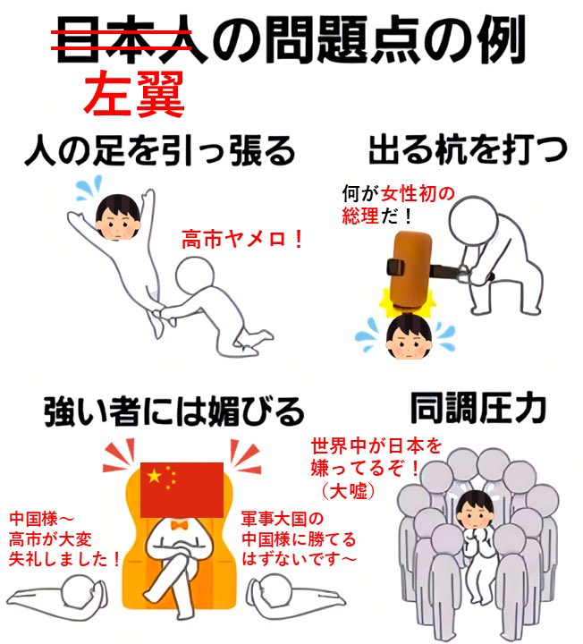 バナナ-移民政策断固反対🇯🇵- tweet media