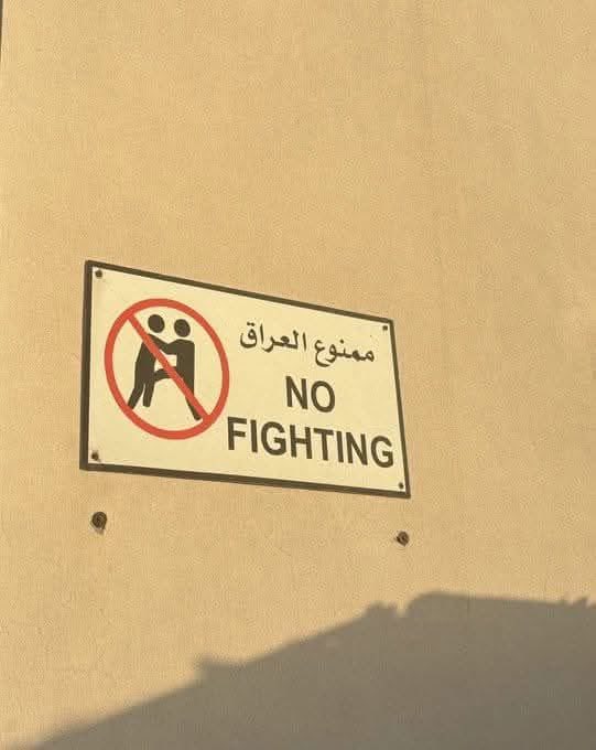 بتر الخواطر tweet media