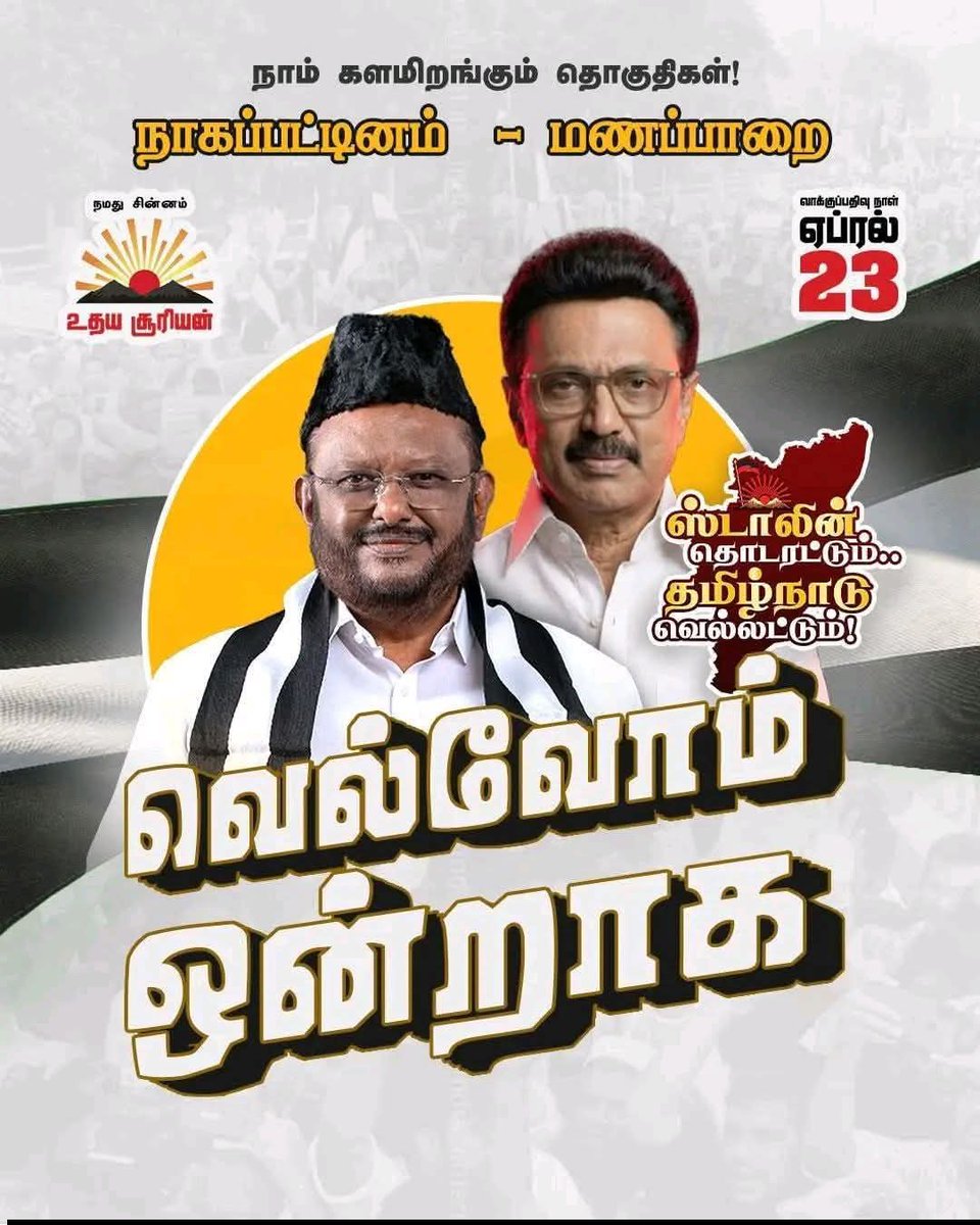 தடா ஜெ ரஹிம் 🇮🇳 tweet media