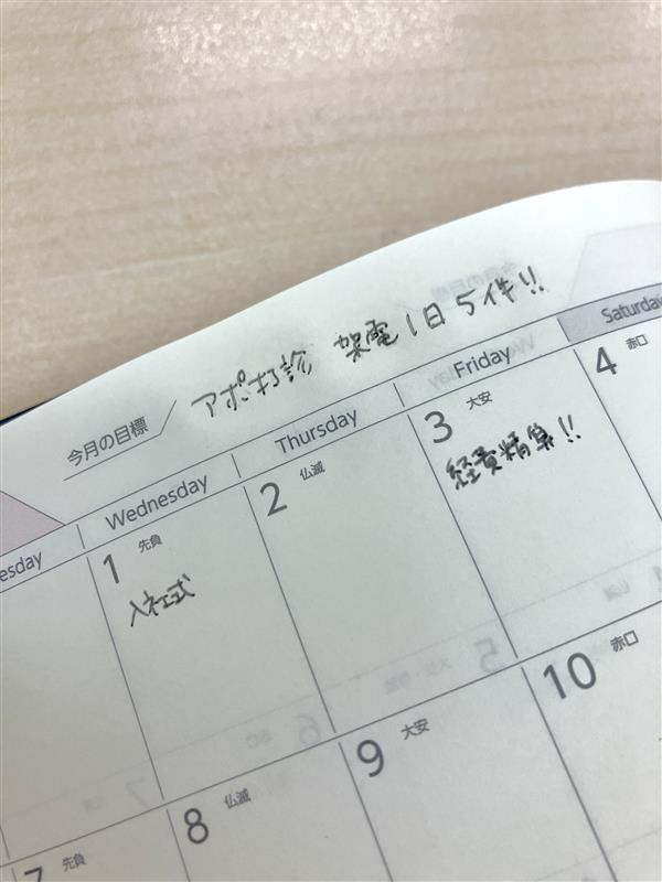 NOLTYプランナーズ公式【NOLTYの法人向け直販＆スコラ手帳の学校向け直販】 tweet media