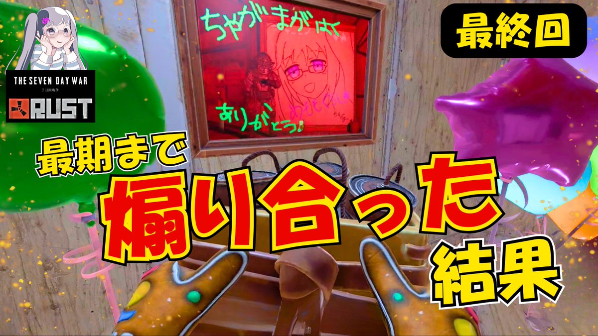 めももぐらし！！ tweet media