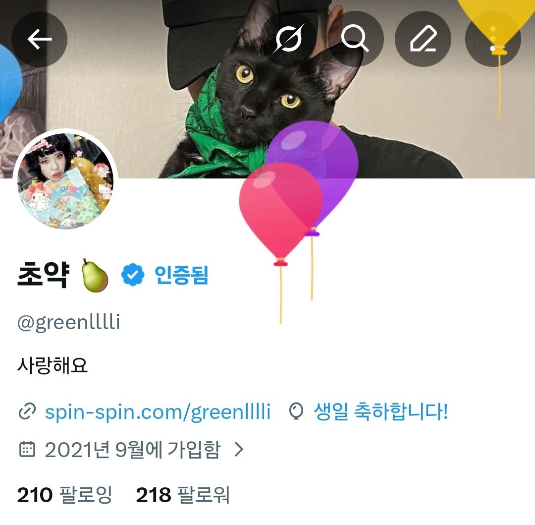 초약 🍐 tweet media