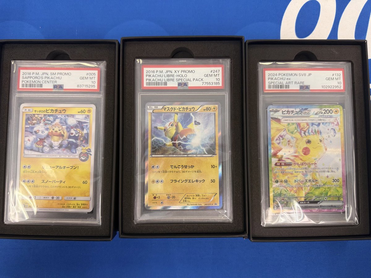 Erichsu.eth tweet media