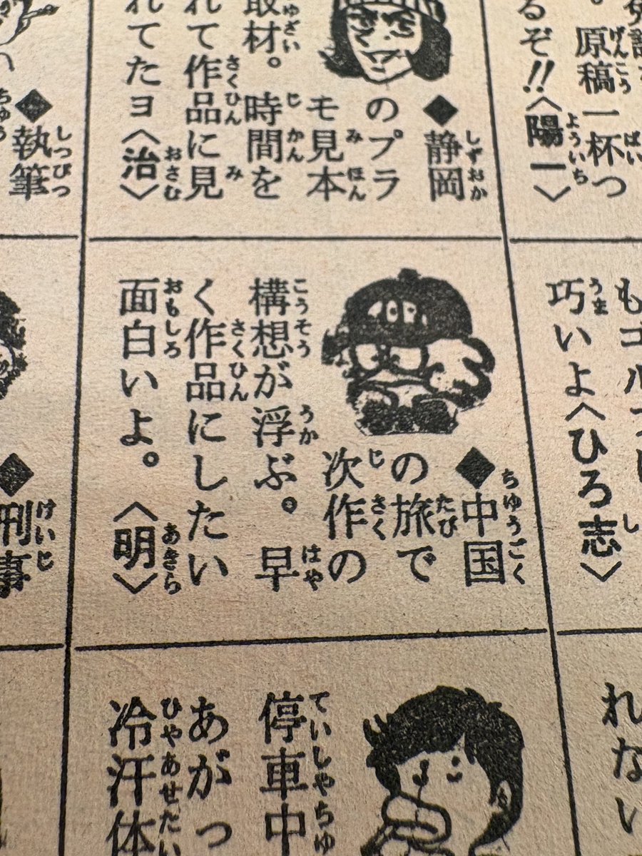 アリエノ ユカリ(有江野 紫) tweet media