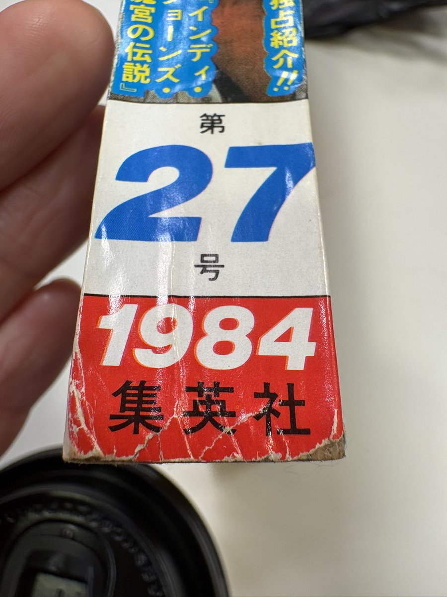 アリエノ ユカリ(有江野 紫) tweet media