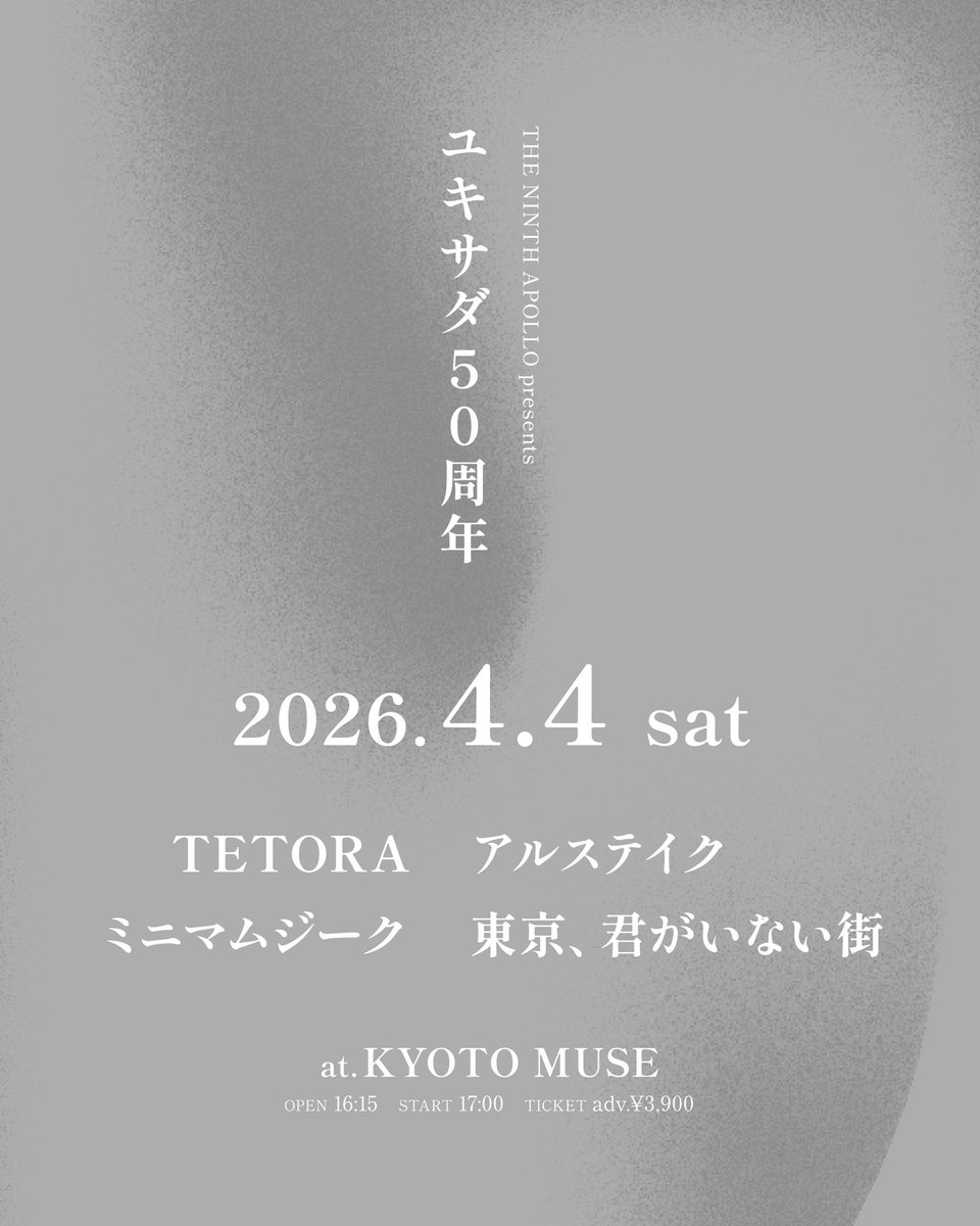 渡辺 旭 tweet media