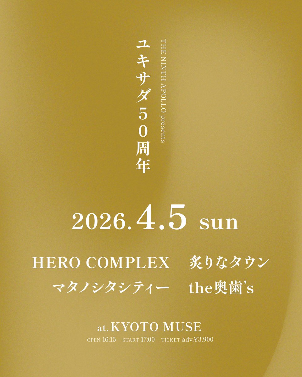 渡辺 旭 tweet media