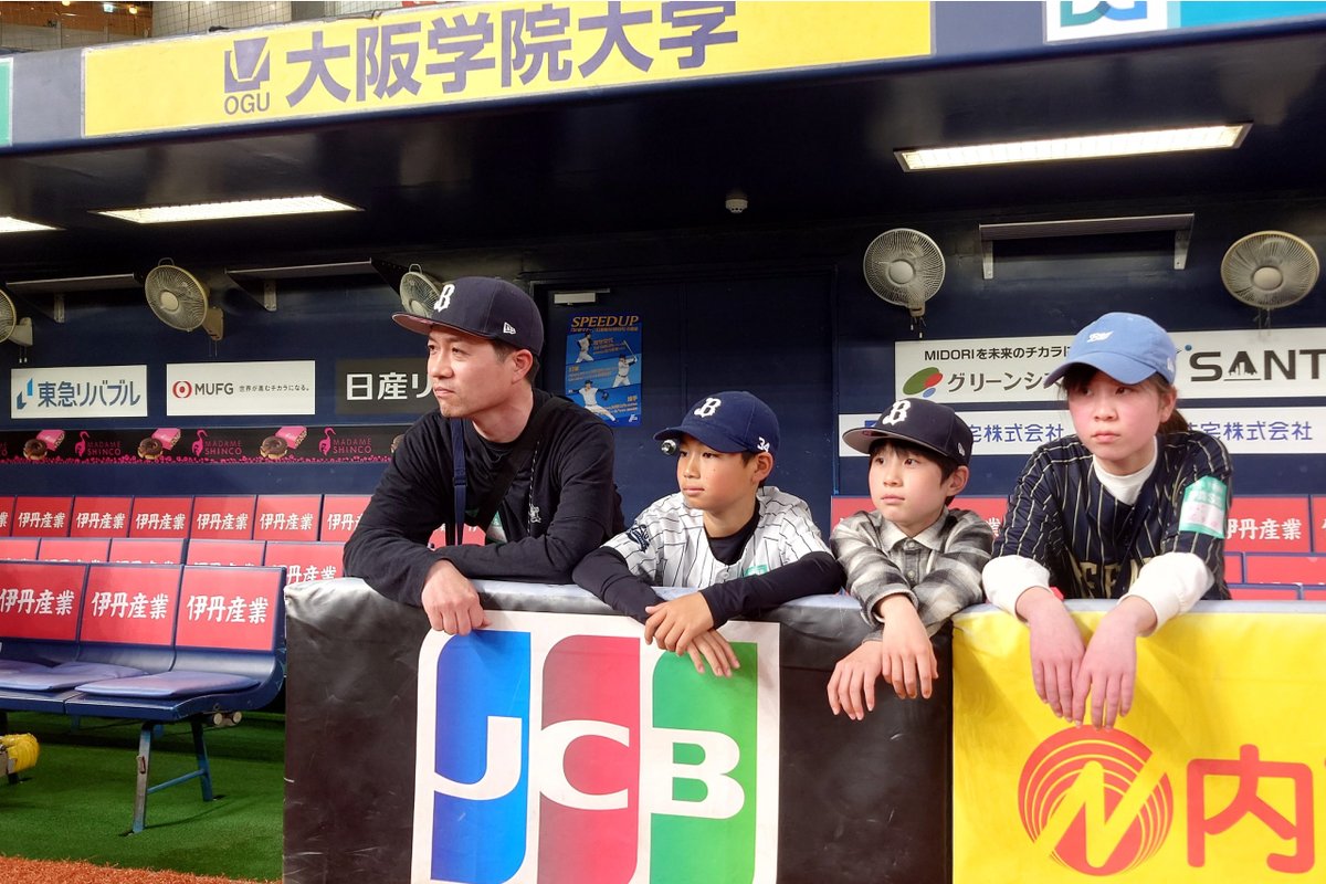 【公式】京セラドーム大阪 tweet media