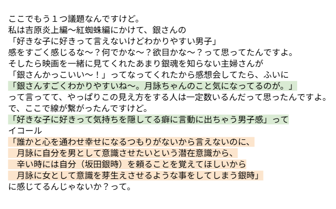 まぶぶん🩵 tweet media