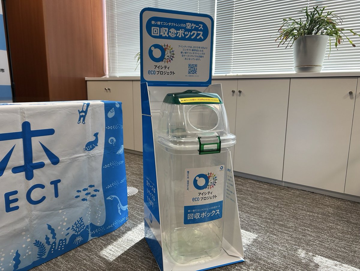 海と日本プロジェクトinしまね tweet media