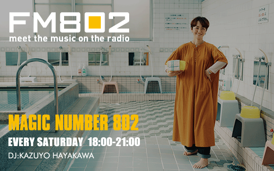 FM802 MAGIC NUMBER 802 tweet media