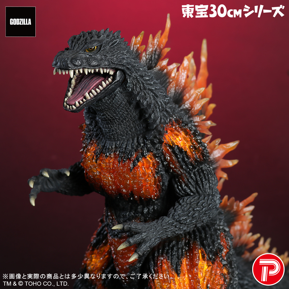 □ #ゴジラグッズinfo □ ゴジラ・フェス2025 にて公開され 大きな話題