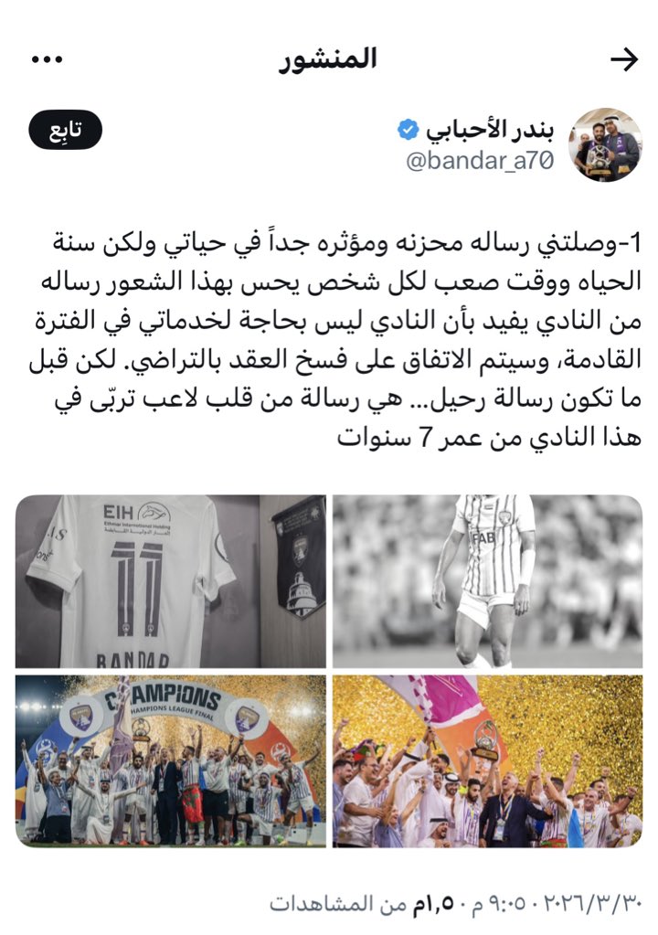 Qio | كيو tweet media