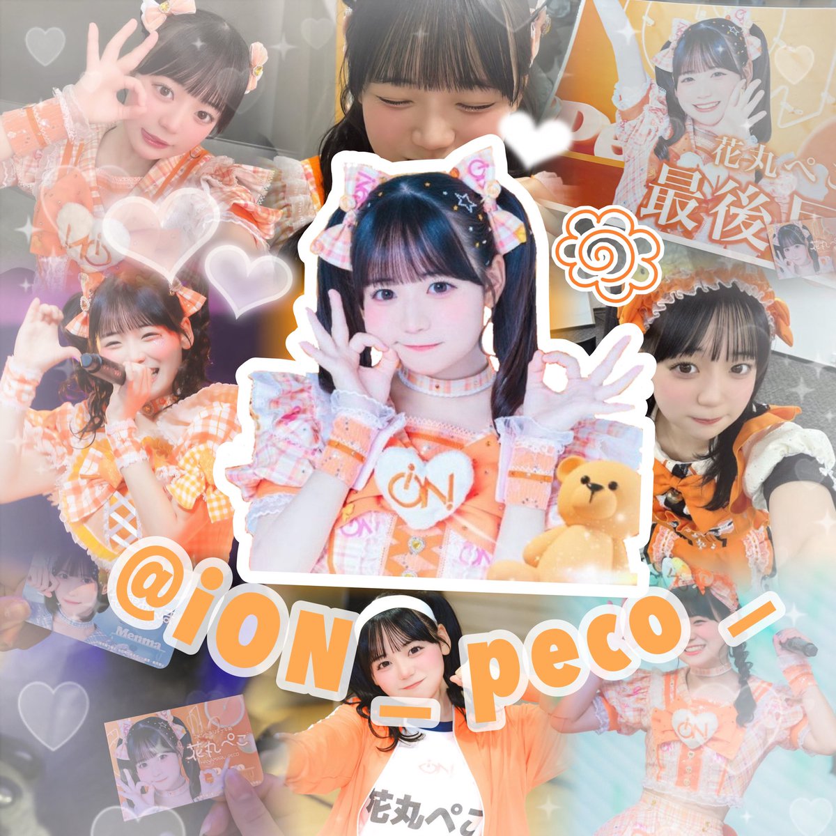 さき tweet media