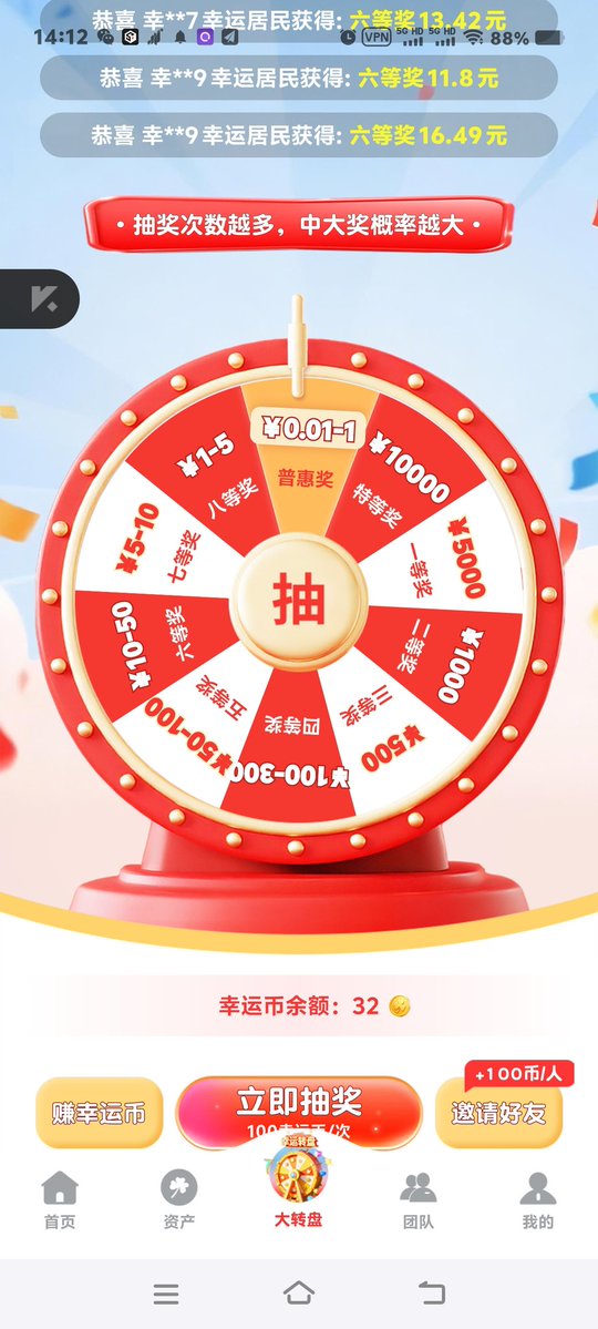 PI⚡守护者 tweet media