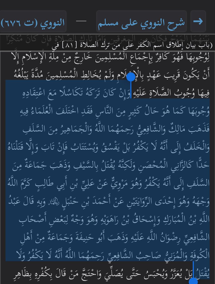 abu musa tweet media