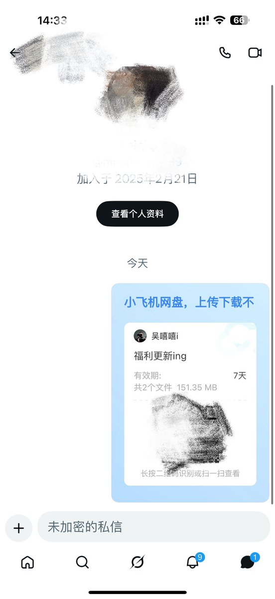 吴嘻嘻i tweet media