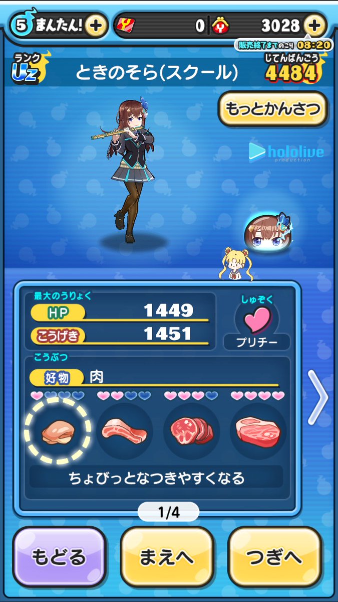 のえる tweet media