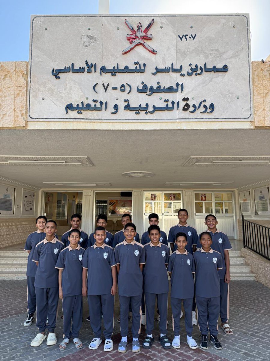 edugovdhr7207's tweet photo. مشاركة فريق مدرسة عمار بن ياسر في دوري بوكاري سويت لكرة القدم 
#دوري_بوكاري_سوِت_للمدارس

خلال الفترة من ٢٩ مارس إلى ٢ أبريل ٢٠٢٦م.

📍بمشاركة ١٢ مدرسة يمثلون المديريات التعليمية والمدارس الخاصة.

⛳ استاد الشرطة بالوطية https://t.co/Wx4J75BygZ