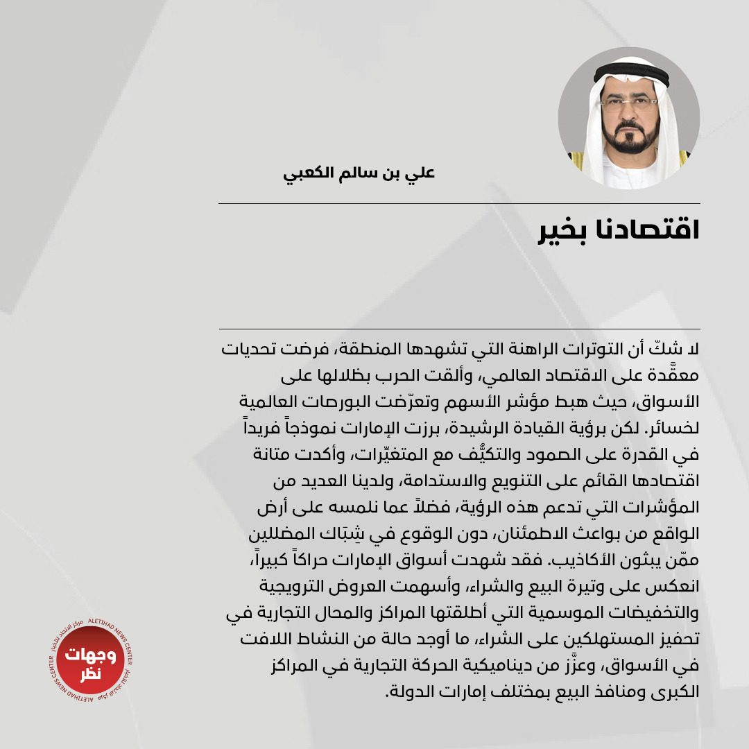 وجهات نظر tweet media