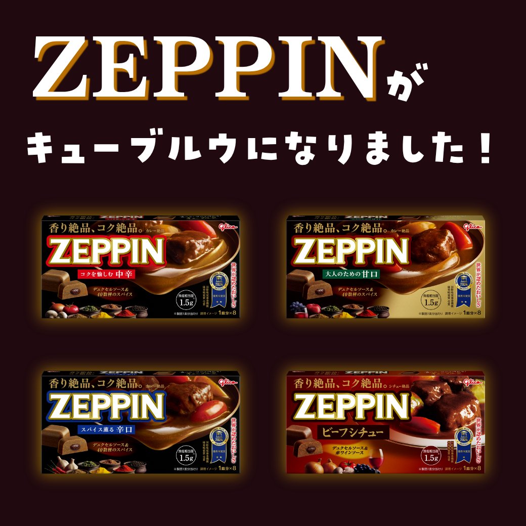 Glico PR Japan tweet media