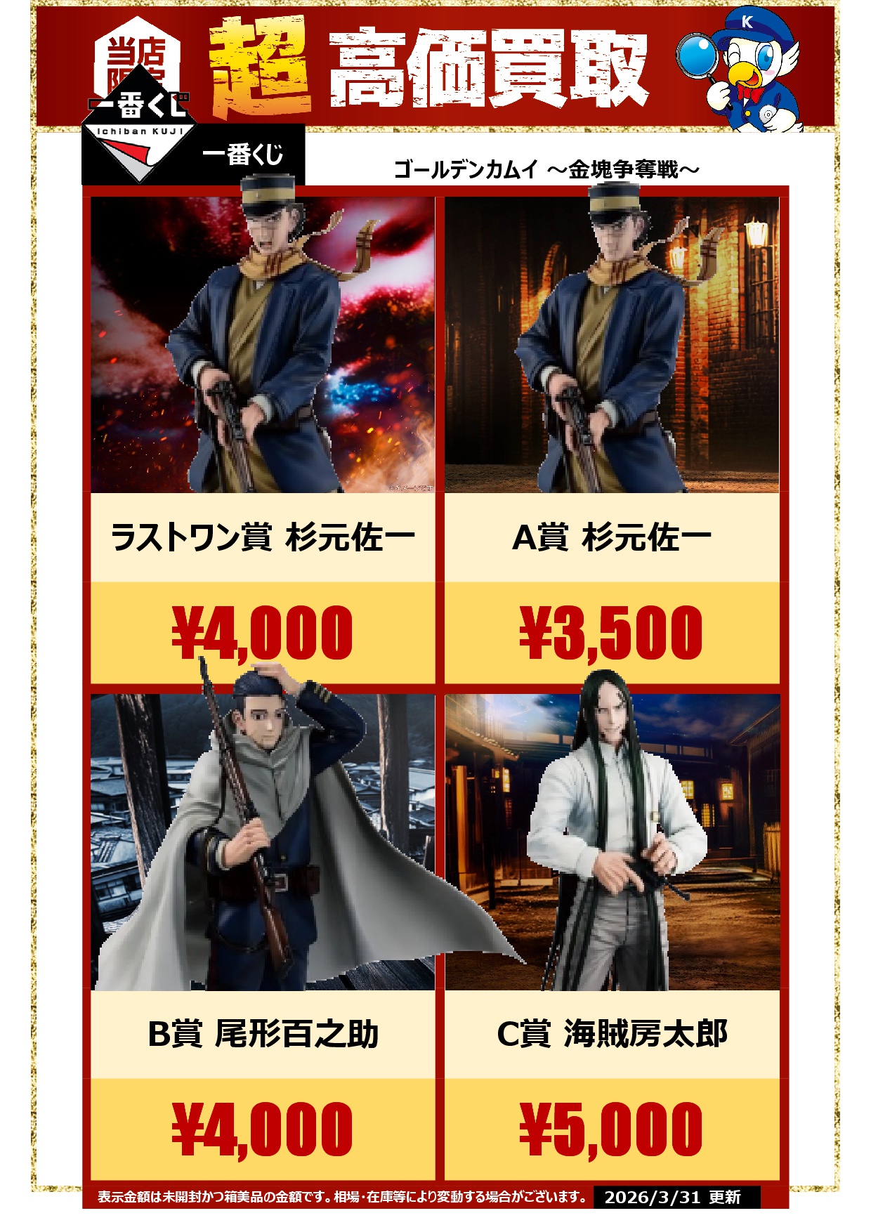 WonderGOO鎌ヶ谷店 on X: 