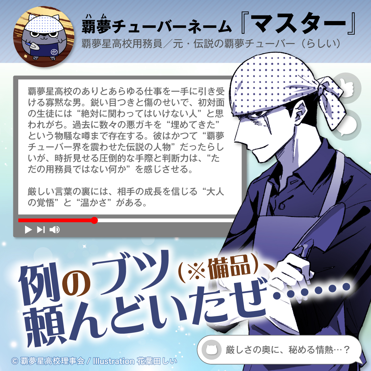 モモ / ハムスター配信者 tweet media