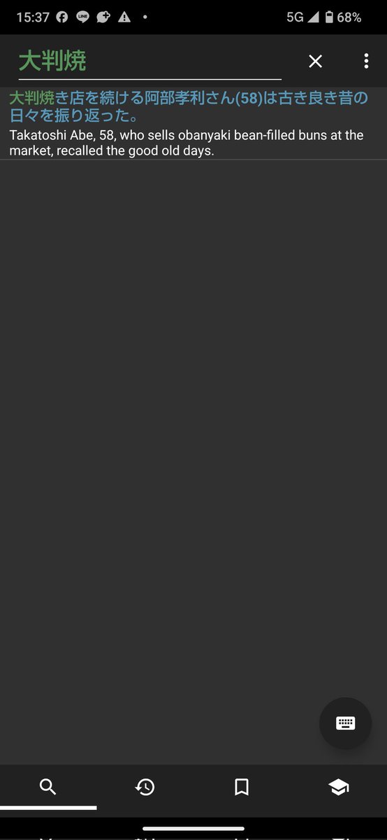 Gateaux,A tweet media