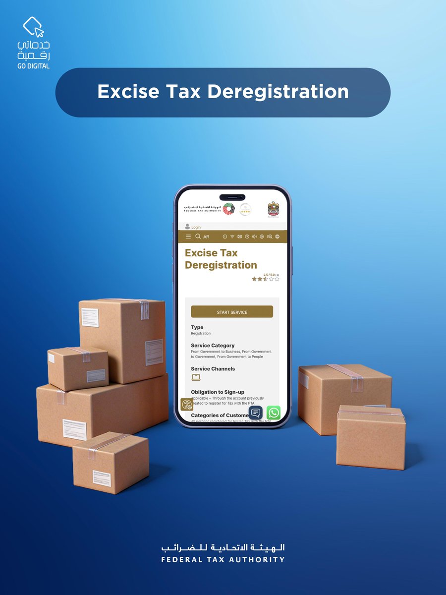 Federal Tax Authority - الهيئة الاتحادية للضرائب tweet media