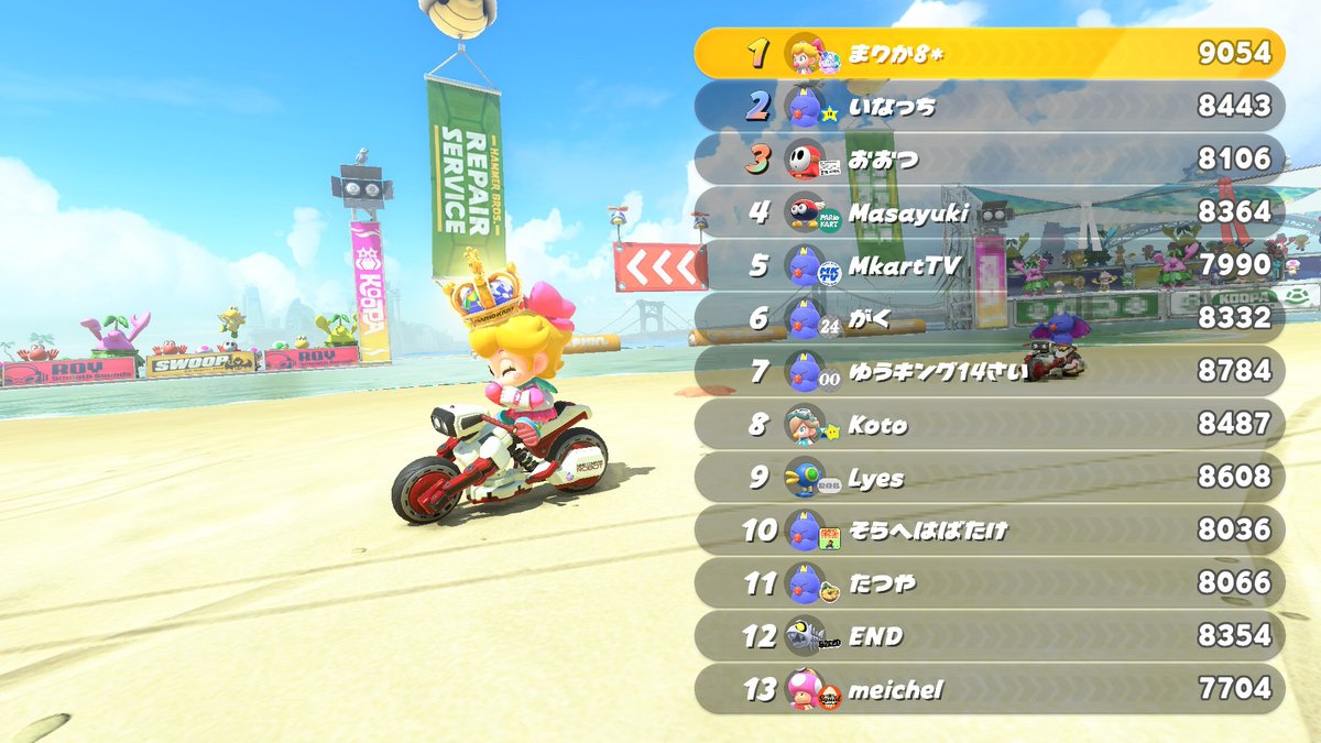 まりか8 tweet media