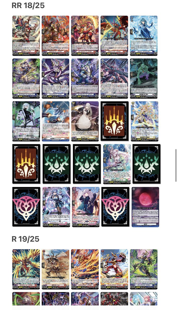 今日のカードより『赫月ノ使者』に収録のブラントゲートのカード全判明