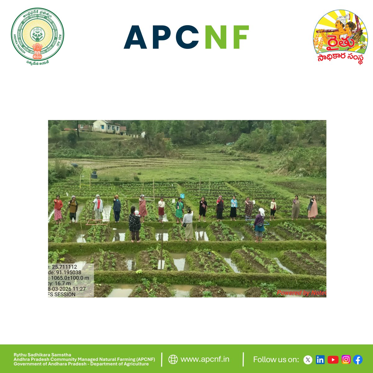 Andhra Pradesh Community-managed Natural Farming tweet media