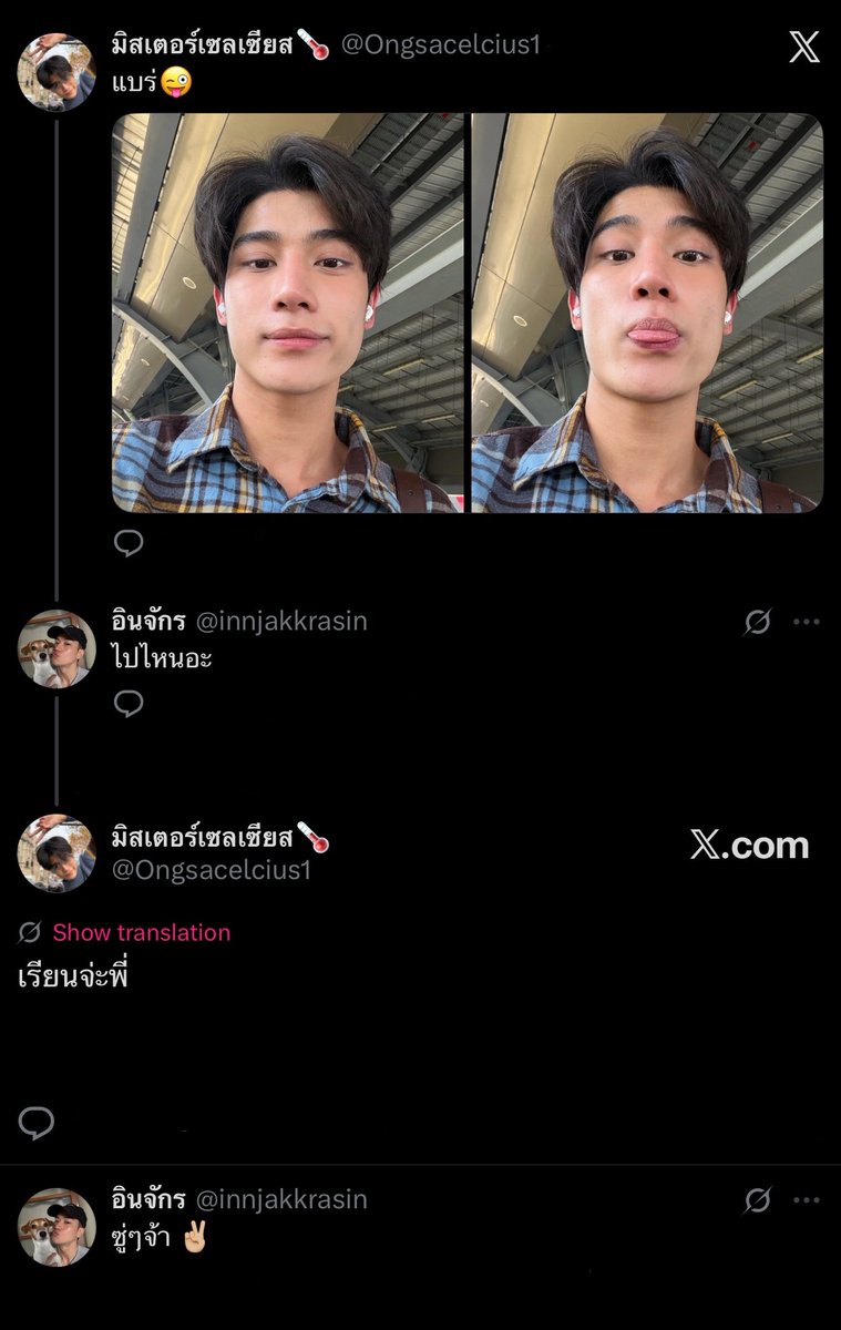 shining 🌅 tweet media