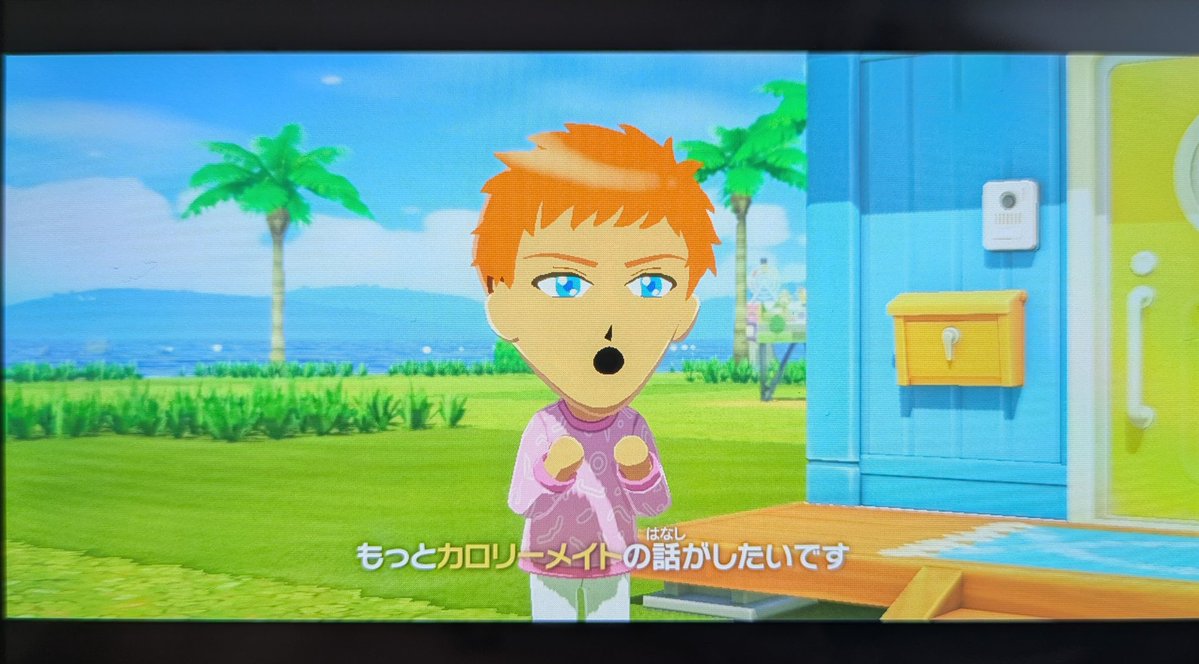 バタートースト tweet media