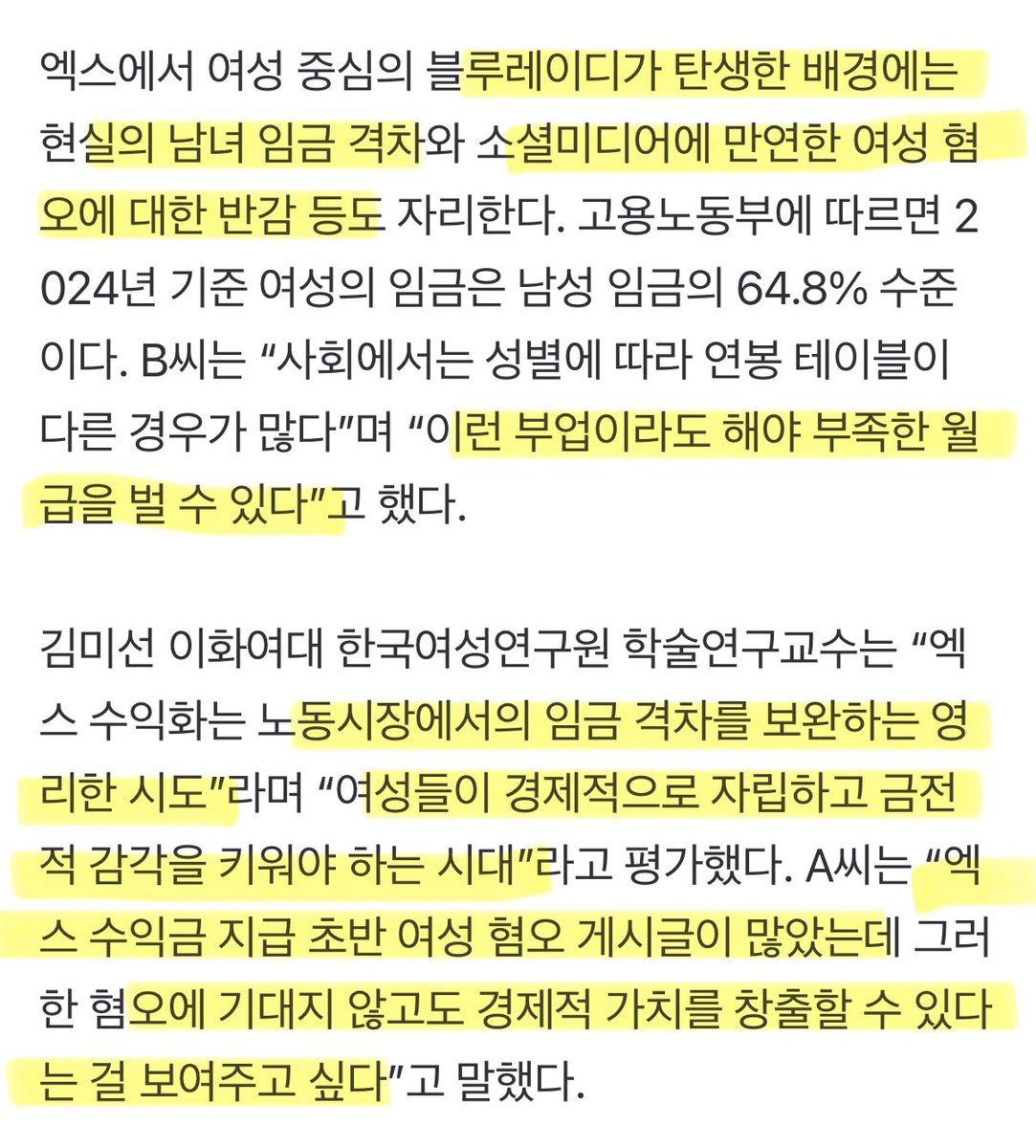 ํฐํฐ tweet media