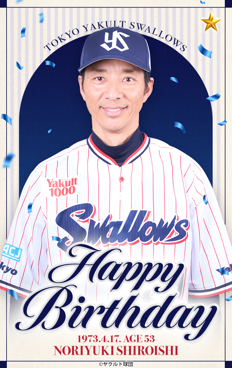 【公式】スワローズトレカ tweet media