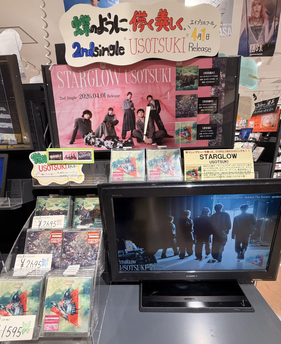 タワーレコード神戸店 tweet media