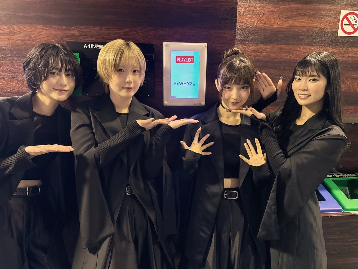 ExWHYZ_official's tweet image. 【本日!!盛りだくさん!!】

💿3rd SG’GIVE YOU MY WORD’フラゲ日！

📹21:00~ MVプレミア公開！

🎧24:00 3rd SG’GIVE YOU MY WORD’配信開始！ ‘Floating Romance’も初解禁！

📺25:58〜TBS「#PLAYLIST」出演！

#Ex_GYMW で是非感想やフラゲ報告など沢山お願いします！

#イクスワイズ